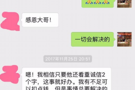 栖霞要账公司